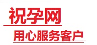 双桥捐卵试管助孕机构-代媽网